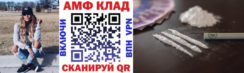 АМФЕТАМИН Premium Старица
