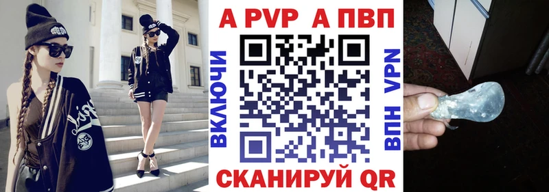 Альфа ПВП мука  хочу наркоту  Старица 