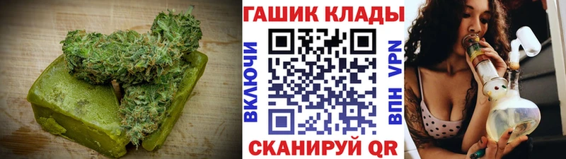 Еда ТГК конопля  Старица 