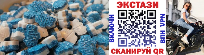 ЭКСТАЗИ круглые  Старица 