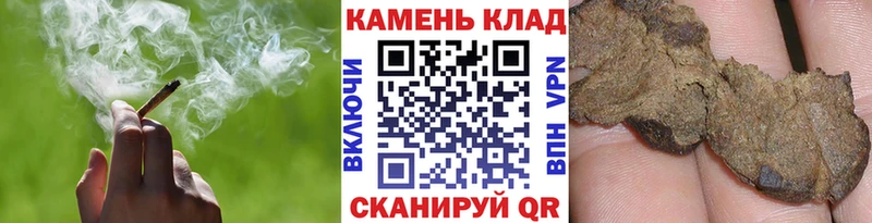 ГАШИШ Ice-O-Lator  продажа наркотиков  Старица 