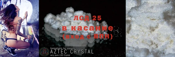 меф VHQ Балабаново