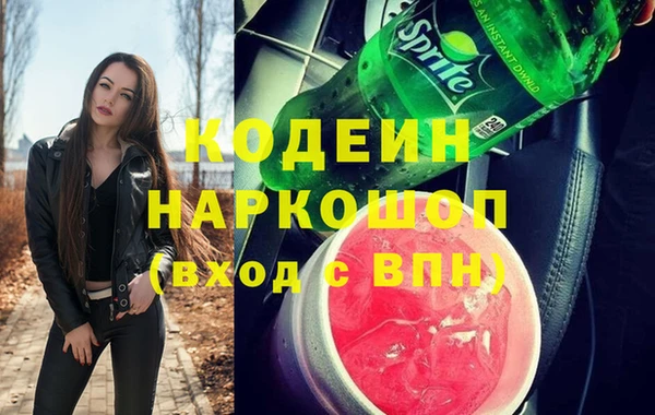 кокаин колумбия Переславль-Залесский