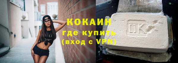 экстази Балахна