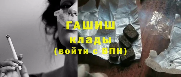 экстази Балахна