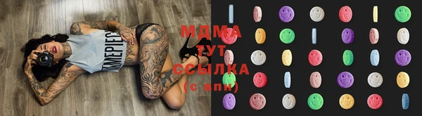 экстази Балахна