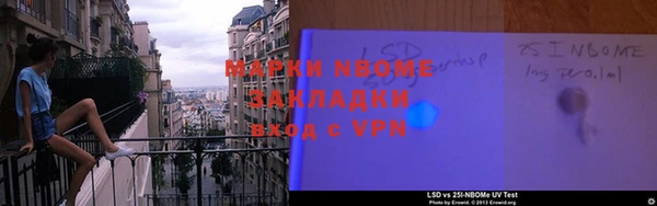 Альфа ПВП Армянск