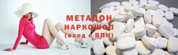 меф VHQ Балабаново