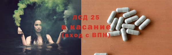 экстази Балахна