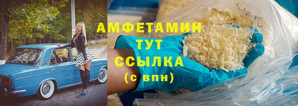 экстази Балахна