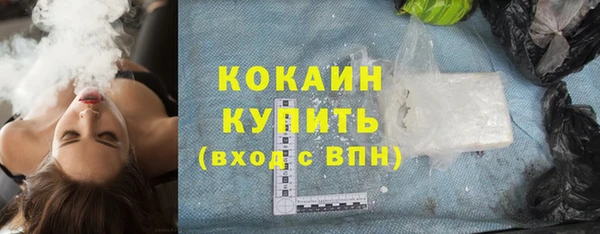 экстази Балахна