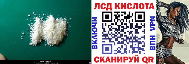 Лсд 25 экстази ecstasy  купить  цена  Старица 