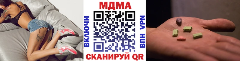 МДМА VHQ  блэк спрут tor  Старица 