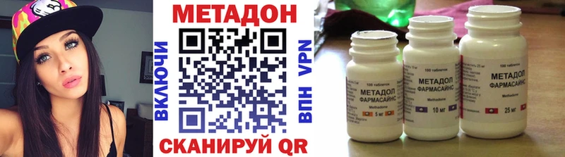 Метадон мёд  купить наркотики цена  Старица 