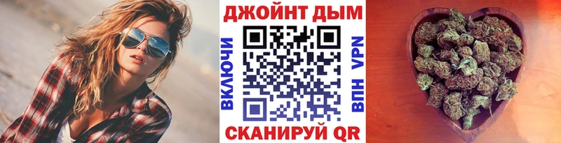 Шишки марихуана план  Старица 